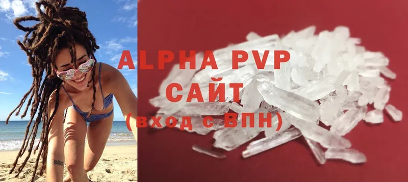 APVP СК  закладка  мориарти формула  Игарка 