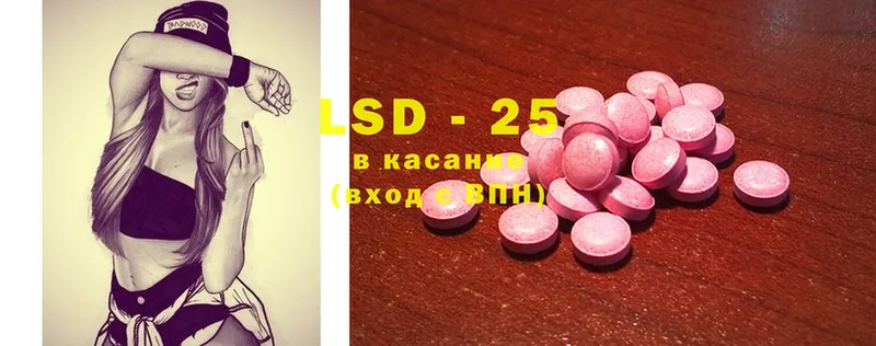 ЛСД экстази ecstasy  закладки  Игарка 