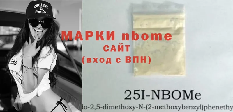 Марки NBOMe 1,5мг  как найти наркотики  площадка наркотические препараты  Игарка 